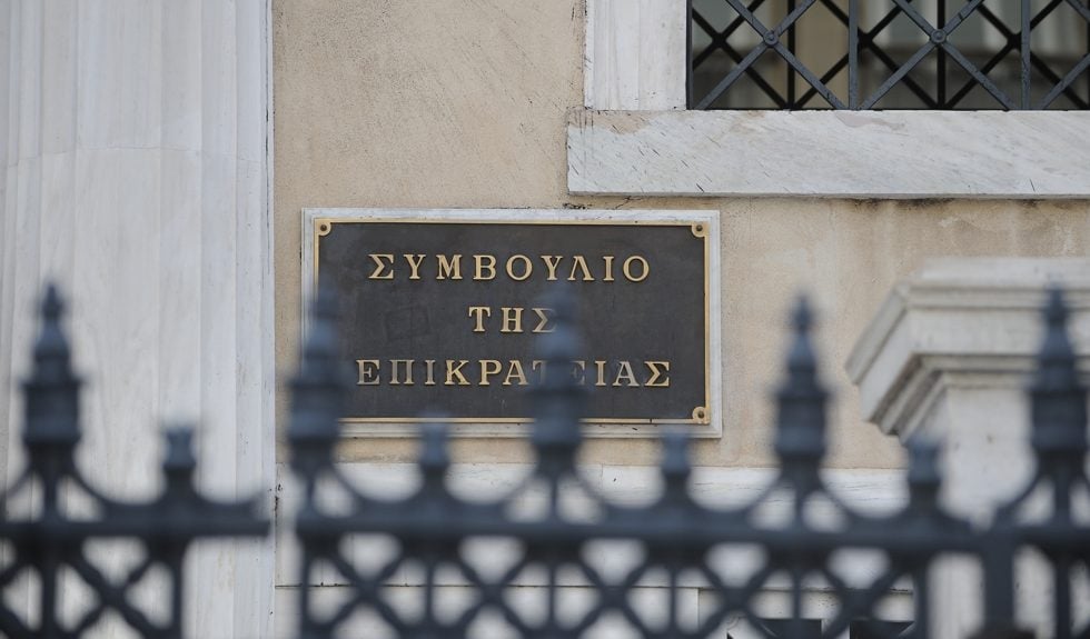 symvoulio tis epikrateias